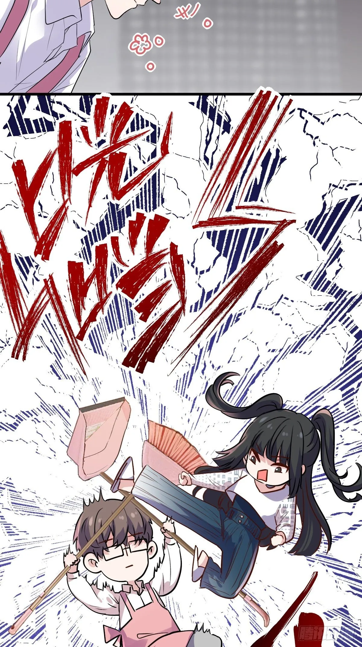 燃烧中的武道之魂！ 第14页