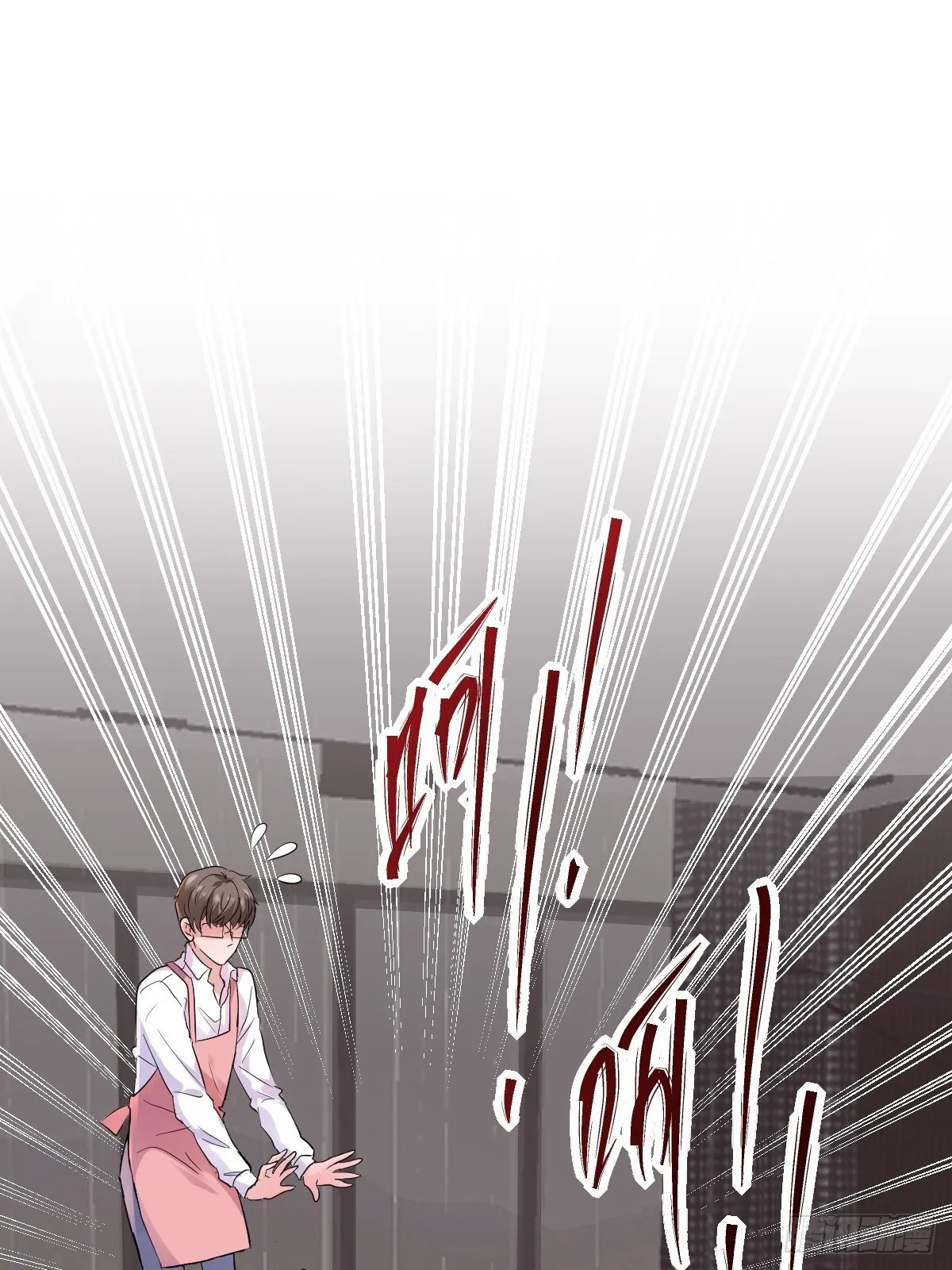 燃烧中的武道之魂！ 第23页