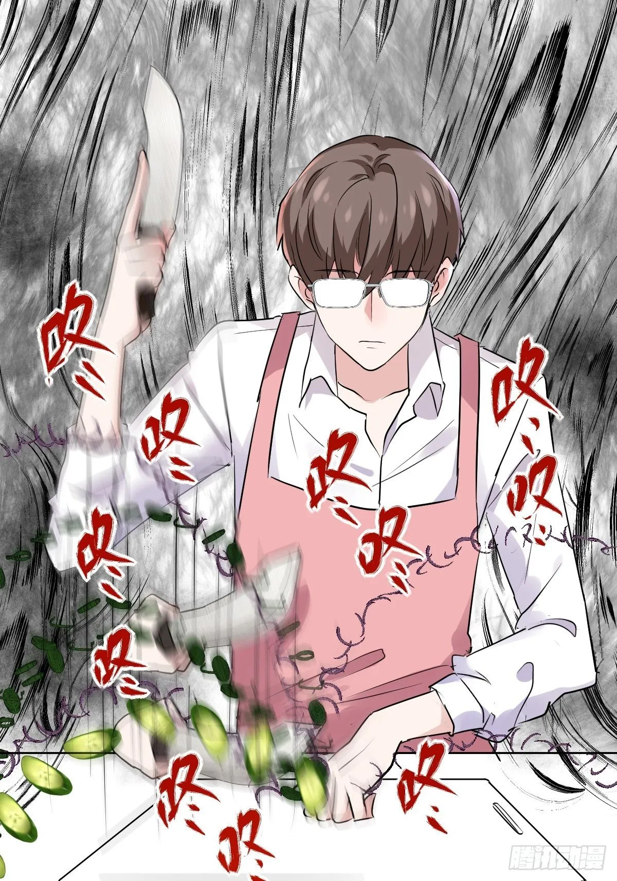 普通人家的普通饭菜 第7页