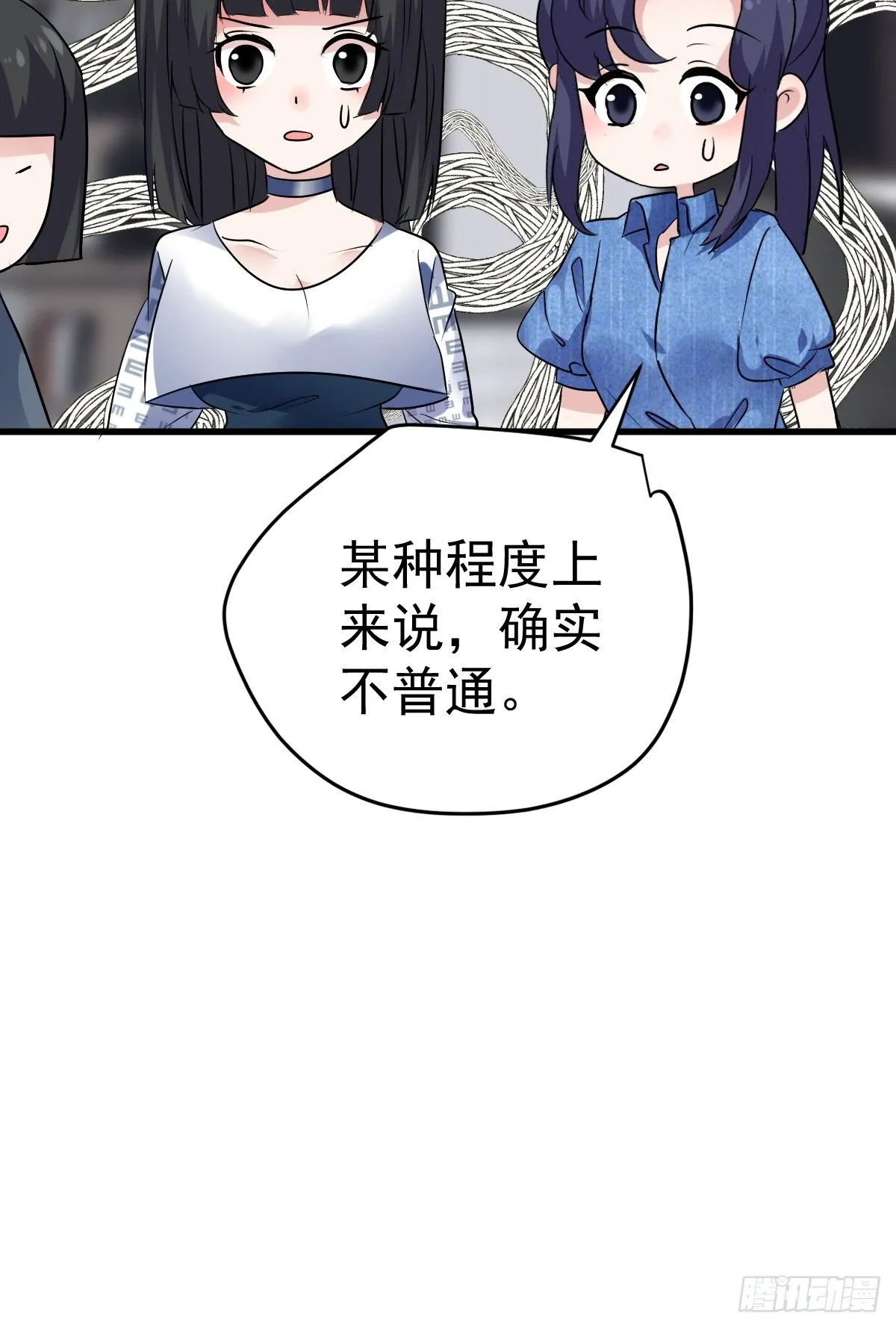 普通人家的普通饭菜 第9页