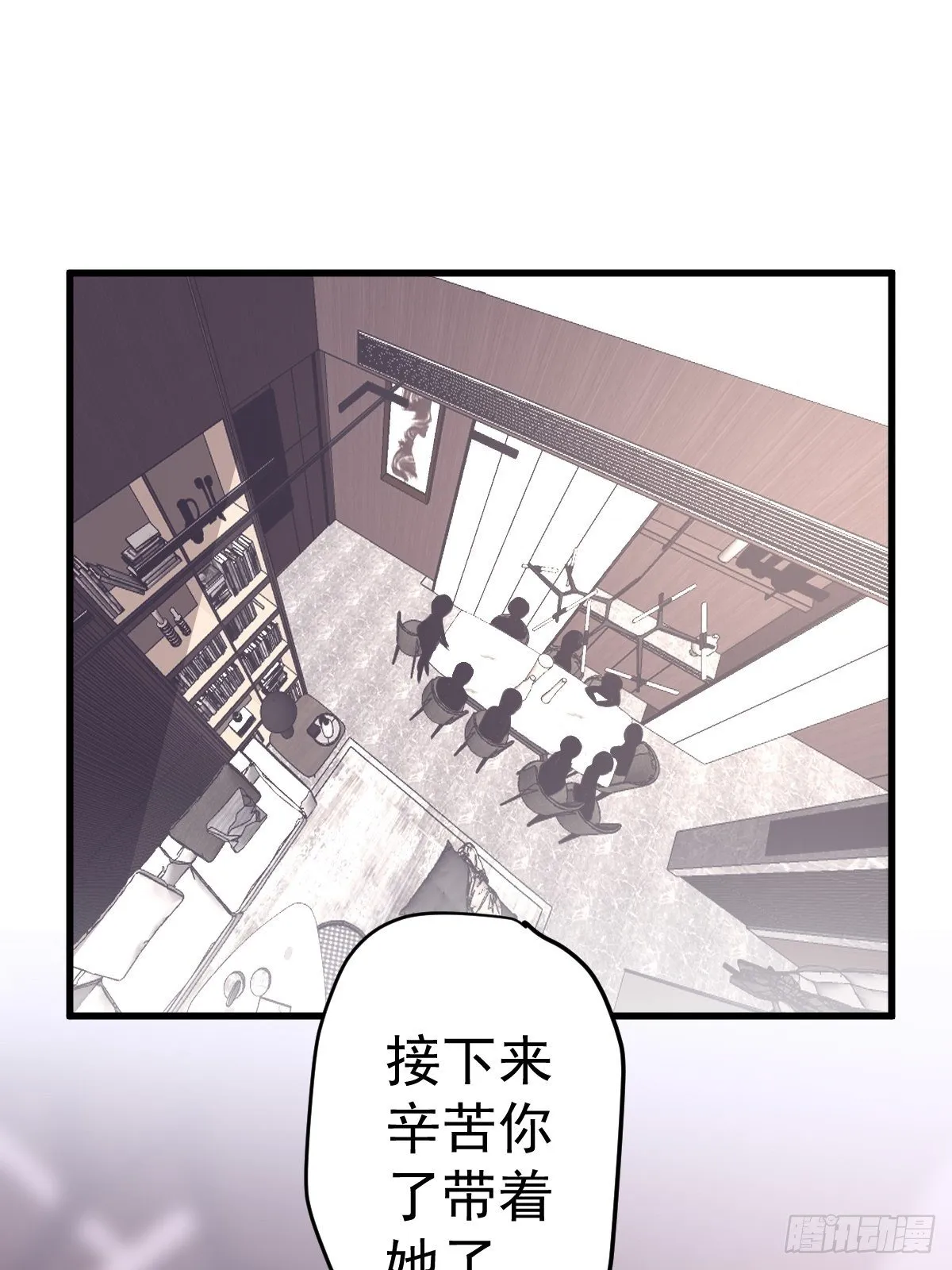 普通人家的普通饭菜 第24页