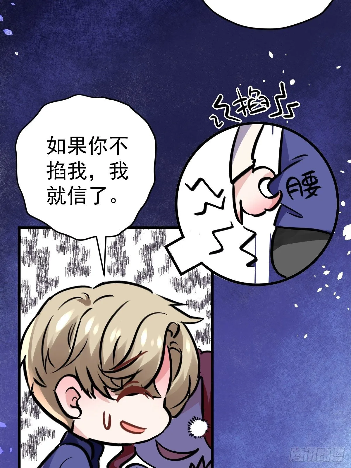 普通人家的普通饭菜 第26页