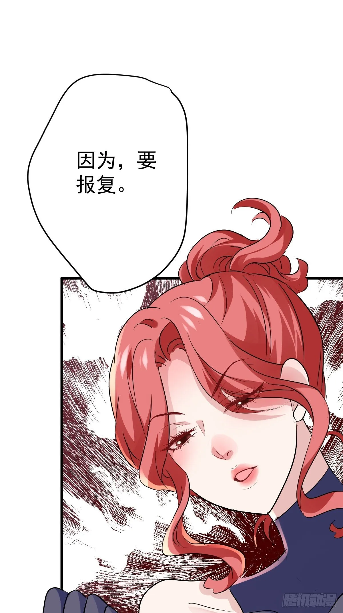 普通人家的普通饭菜 第43页