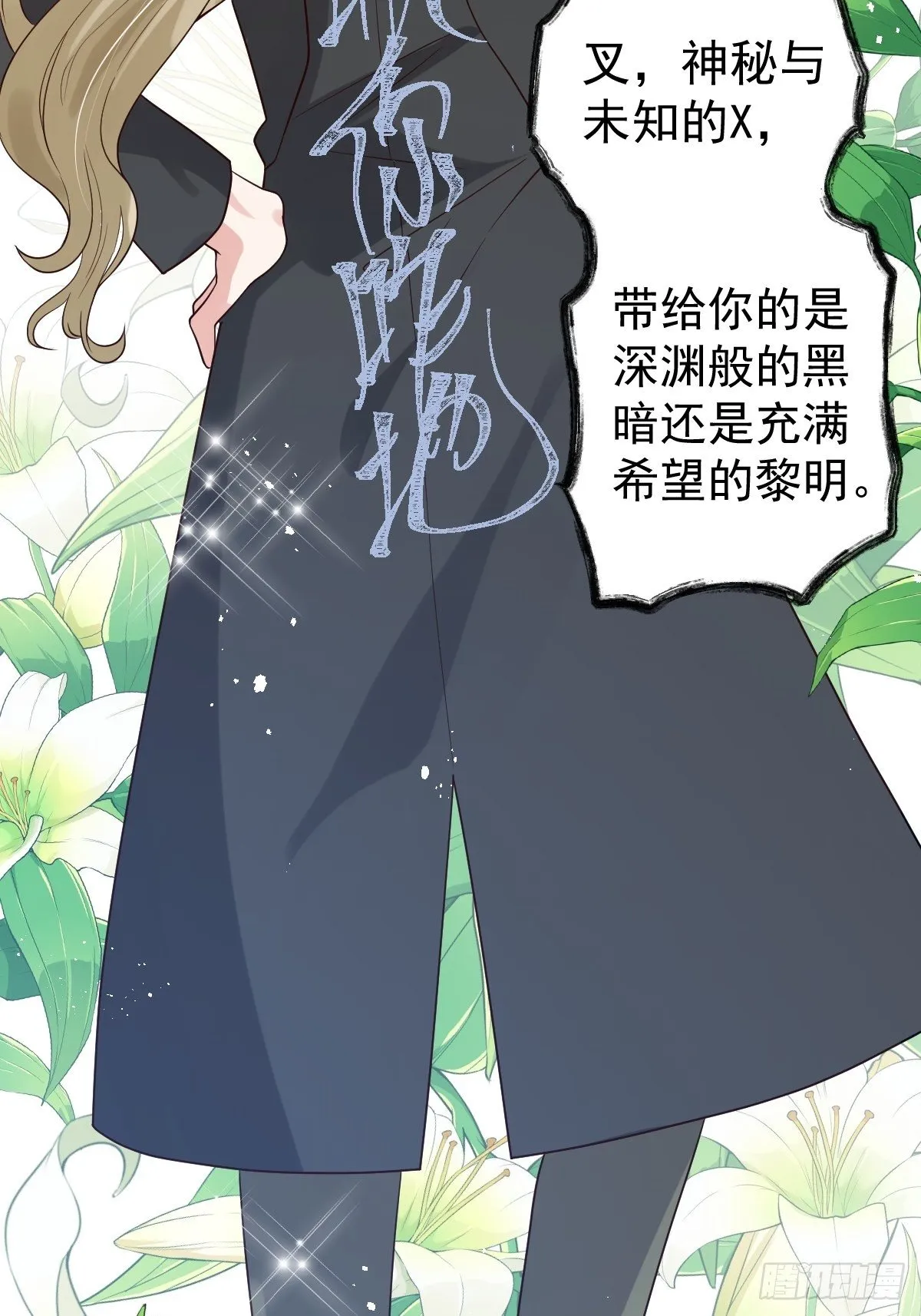 三角，方块，叉。 第37页
