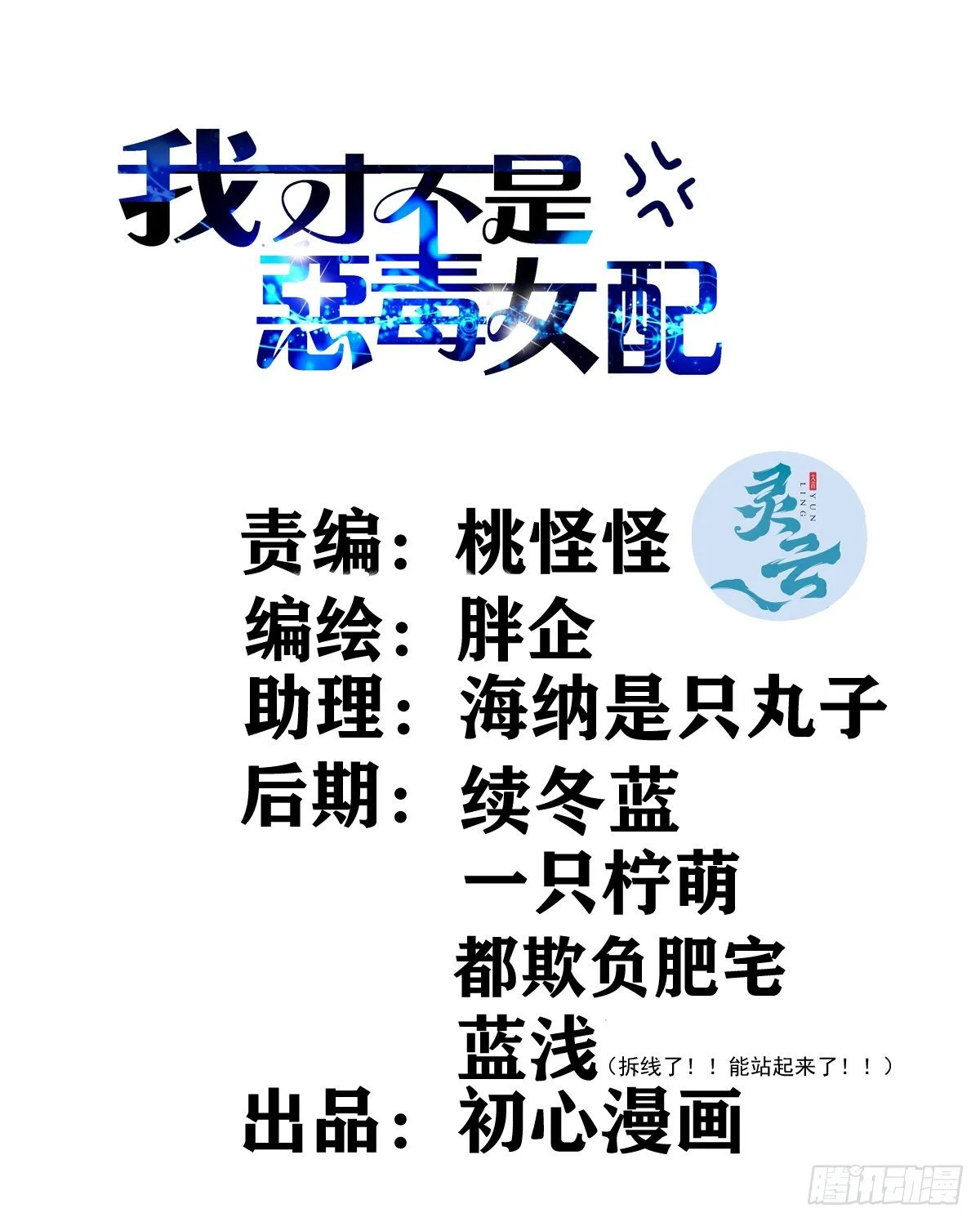 半自动打火姬 第2页