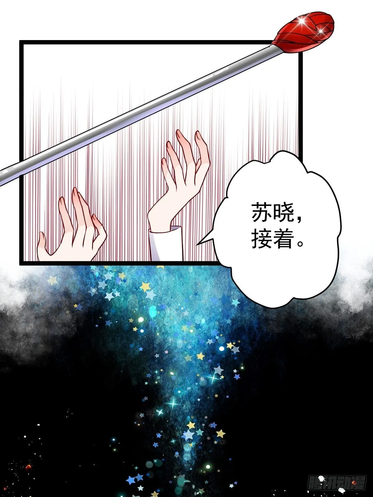 半自动打火姬 第36页