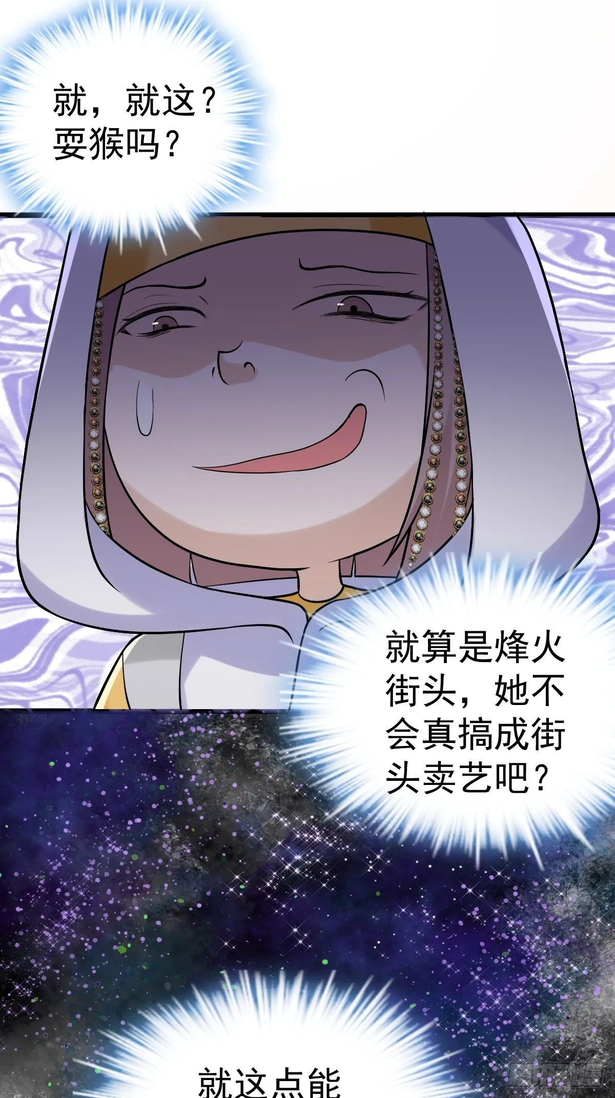 半自动打火姬 第42页