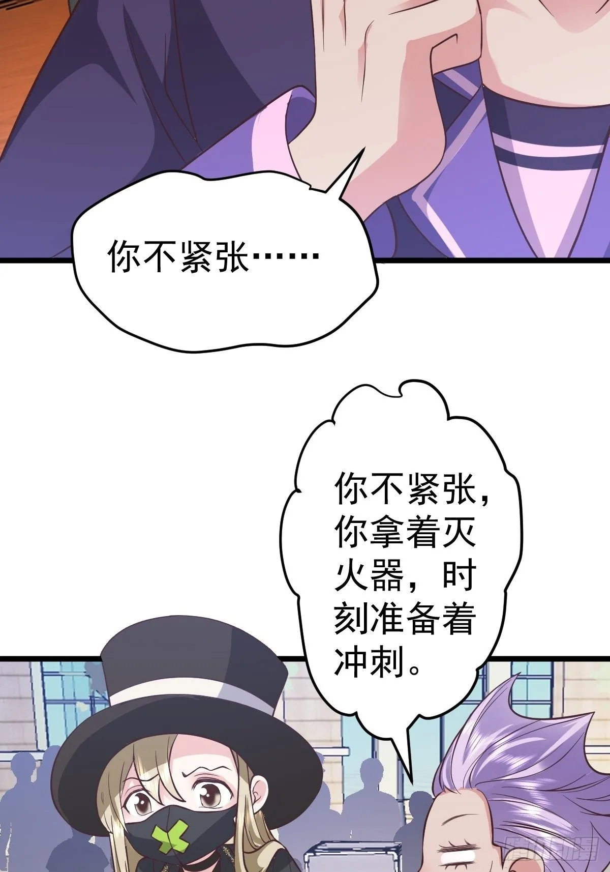 你爱我，我爱你 第17页