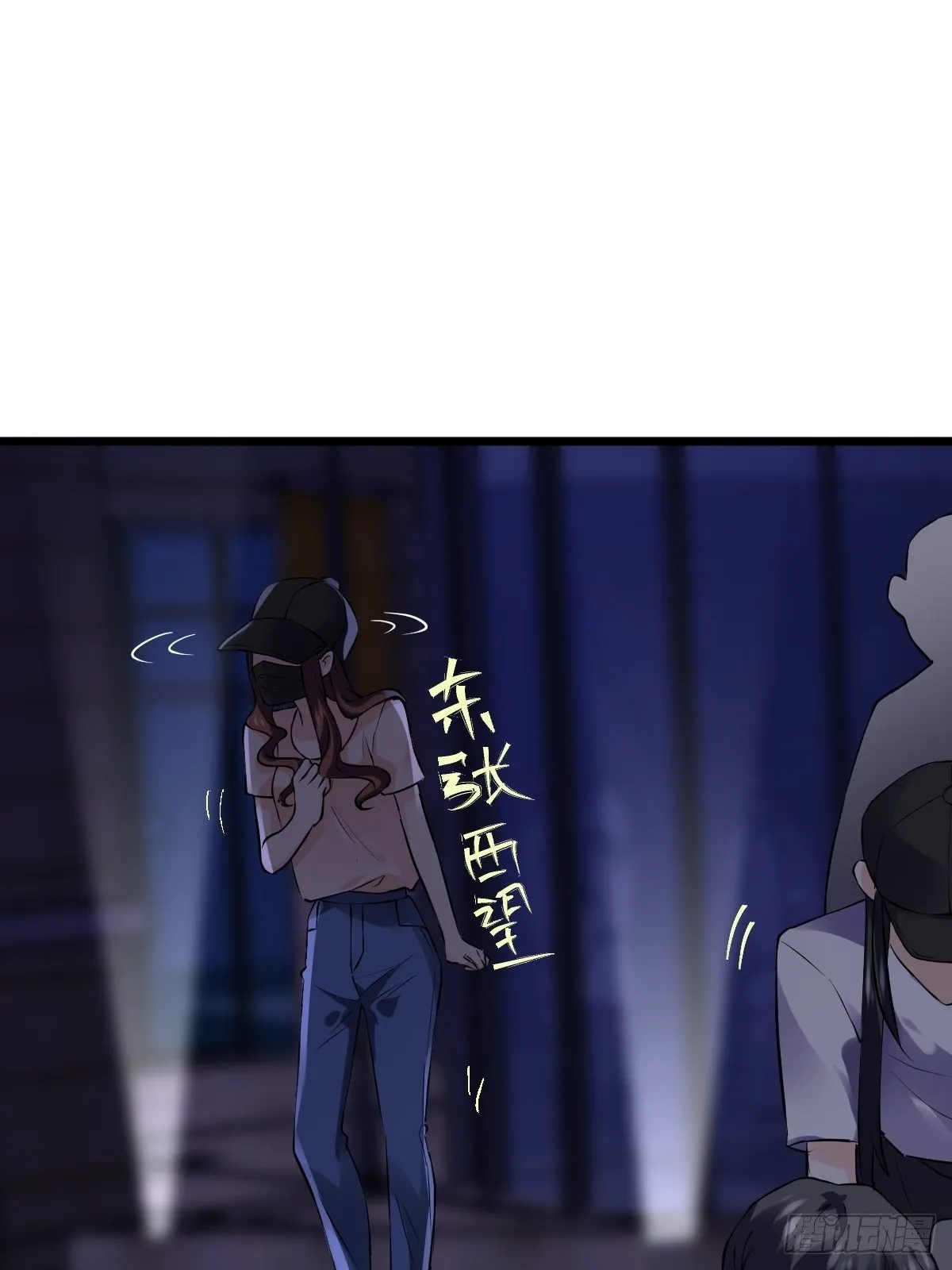 你爱我，我爱你 第32页