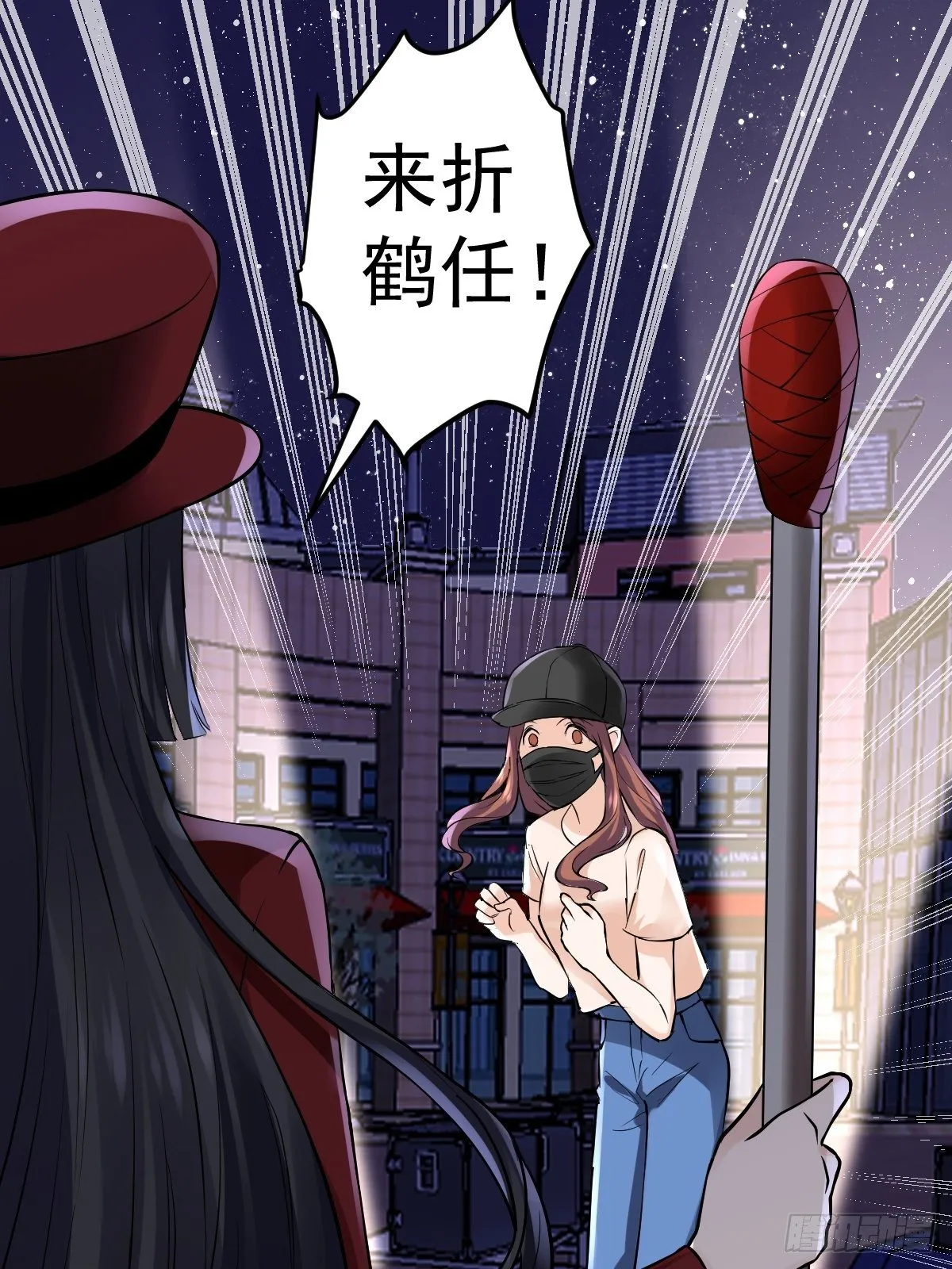 你爱我，我爱你 第36页