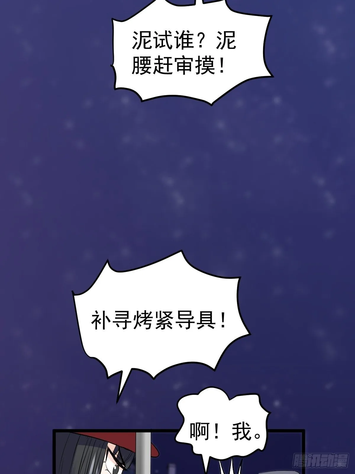 你爱我，我爱你 第39页