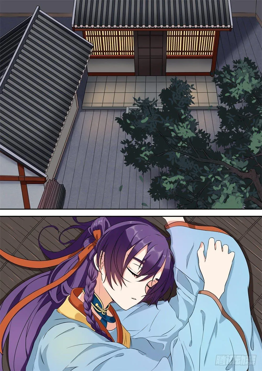 第九话 第2页