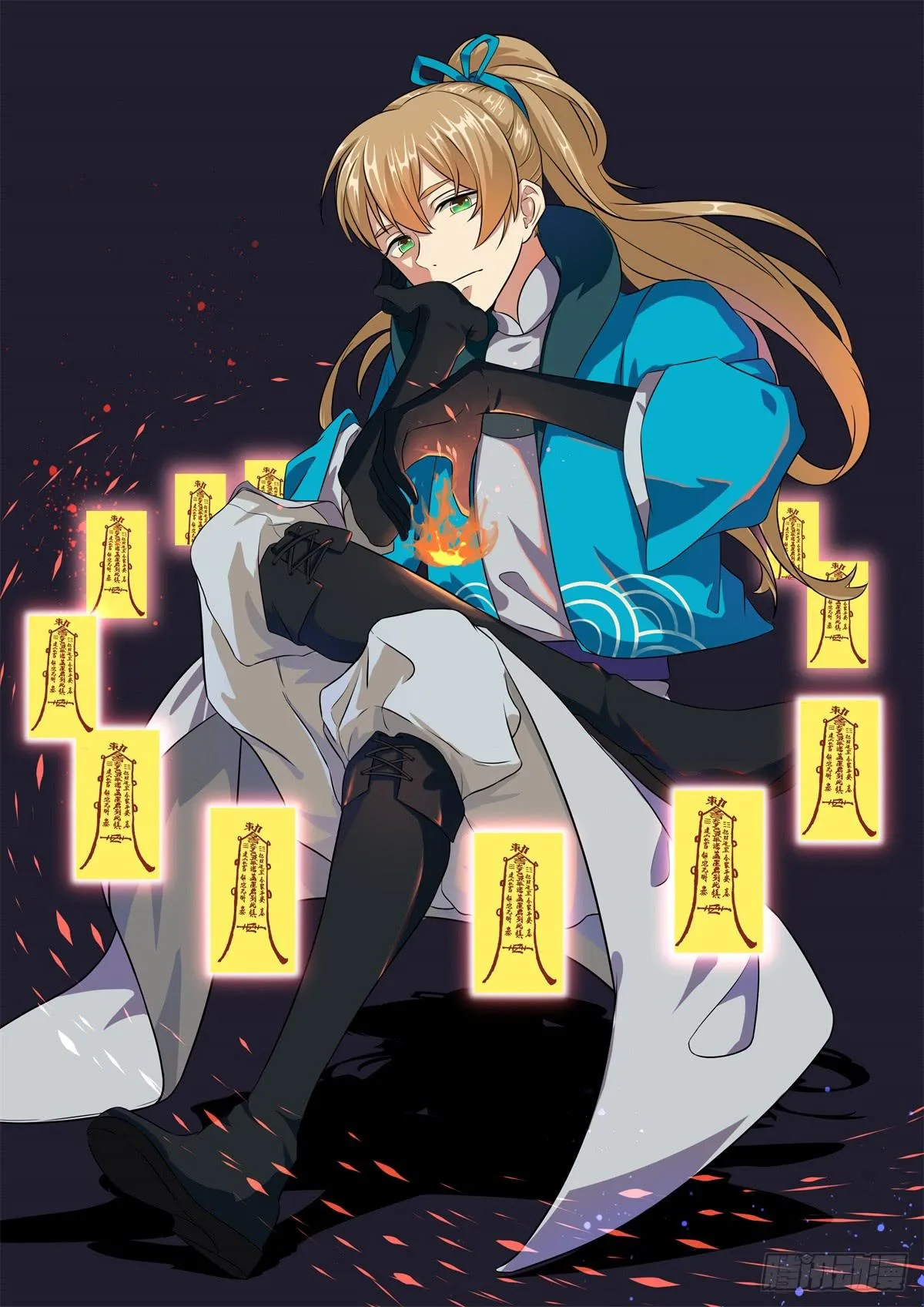 第十二话 第1页