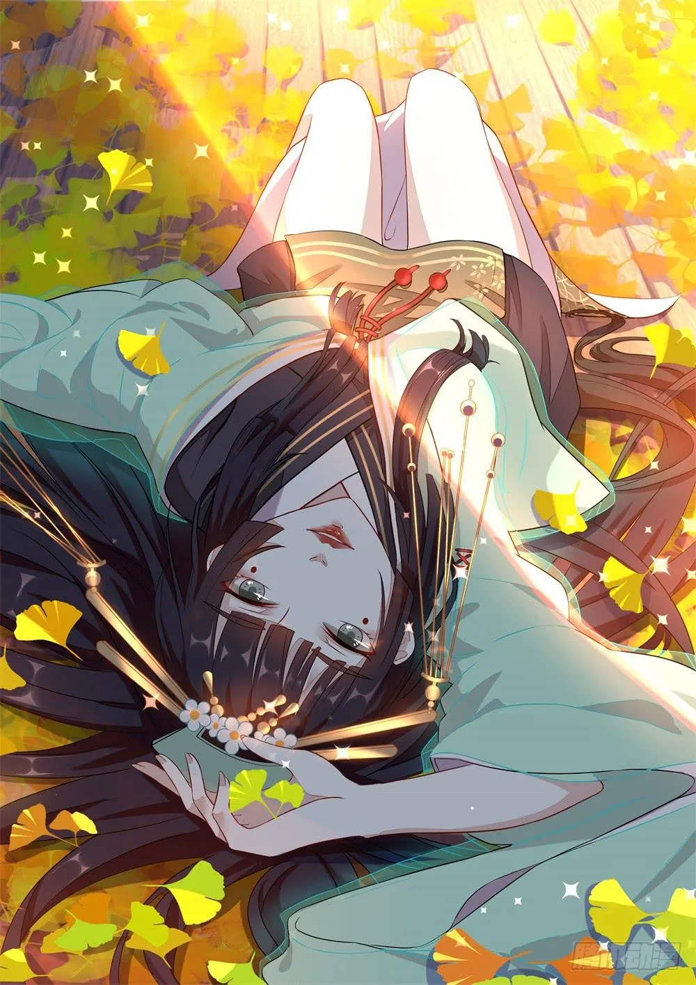 第十六话 第1页