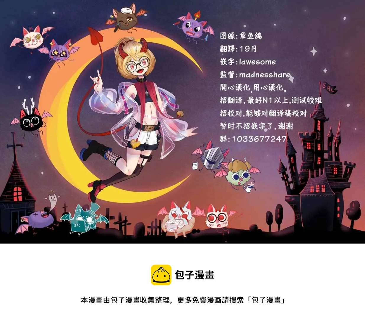 第1话 第38页