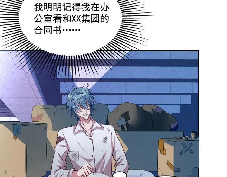 新作预告！ 第10页