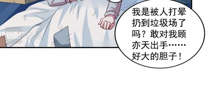 新作预告！ 第11页