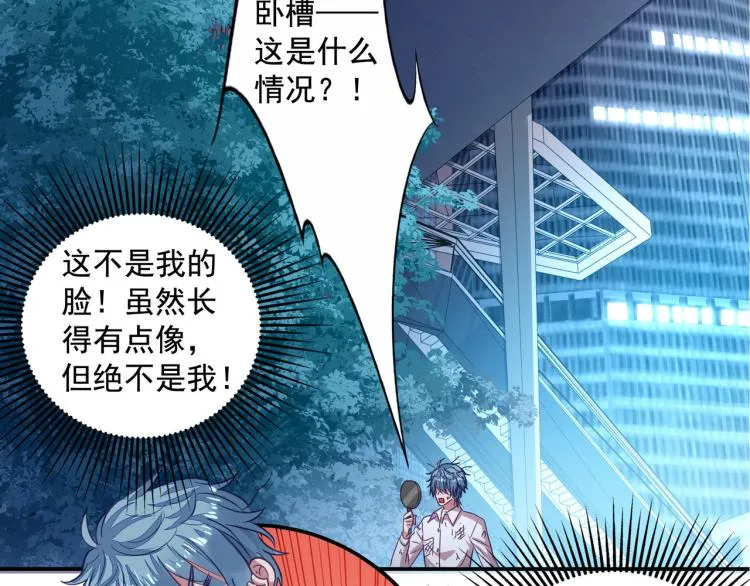 新作预告！ 第13页