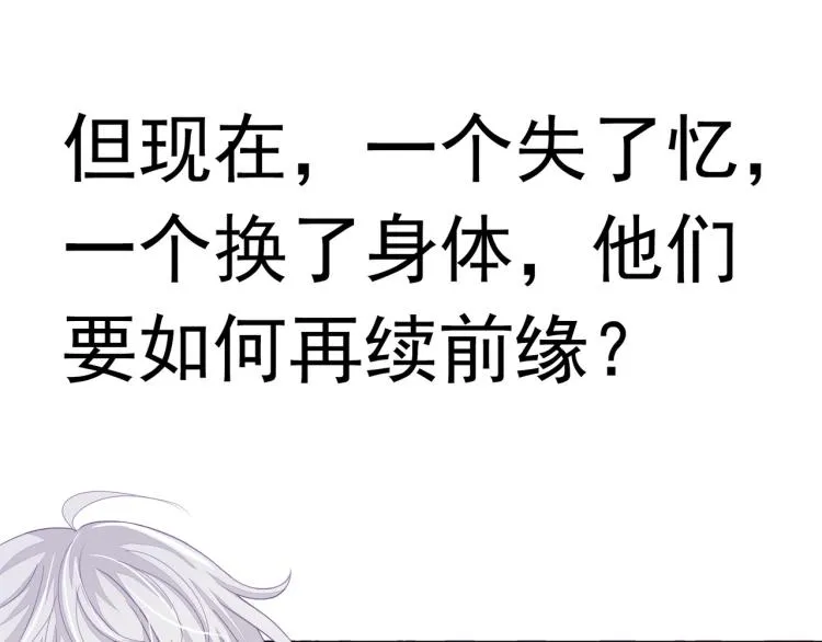 新作预告！ 第18页