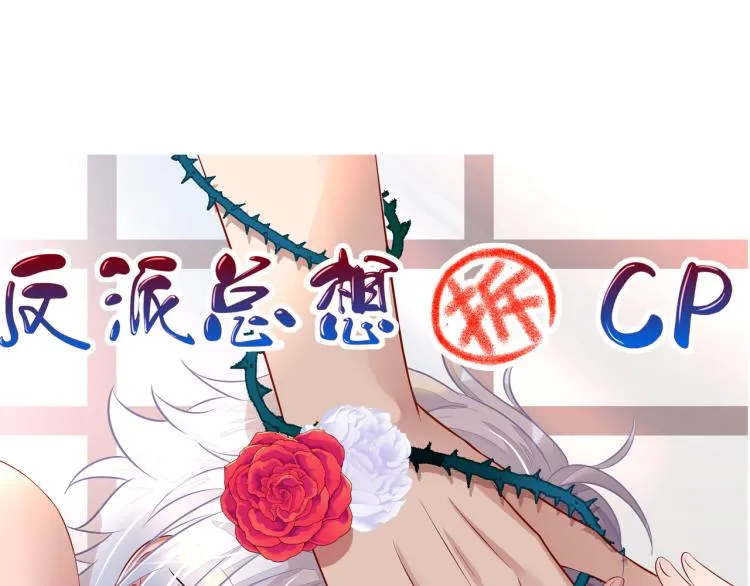 新作预告！ 第21页