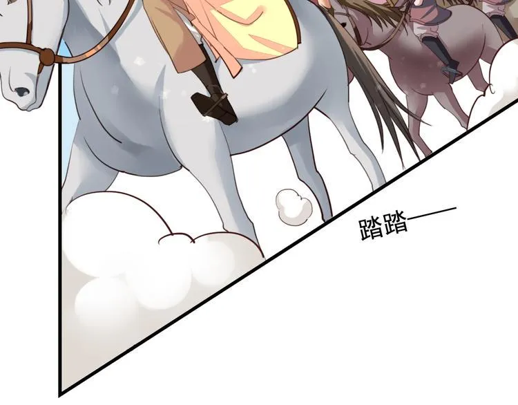 闻者有意古风番外6：金榜题名 第15页