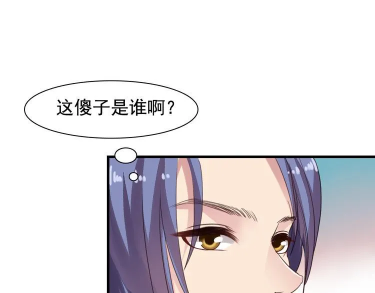闻者有意古风番外6：金榜题名 第28页