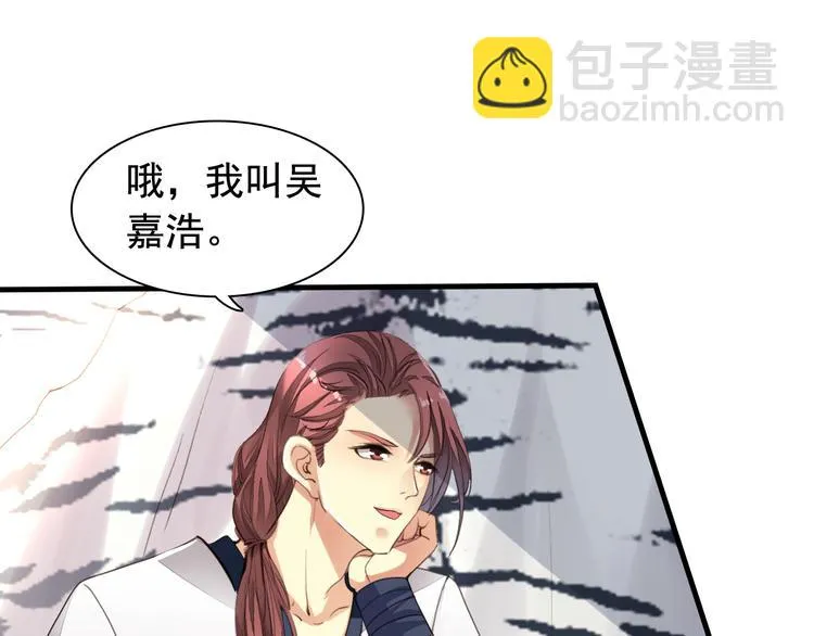 闻者有意古风番外5：成亲变故 第3页