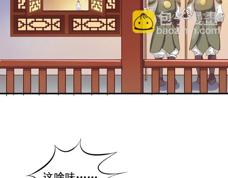 闻者有意古风番外4：逃出虎穴 第8页