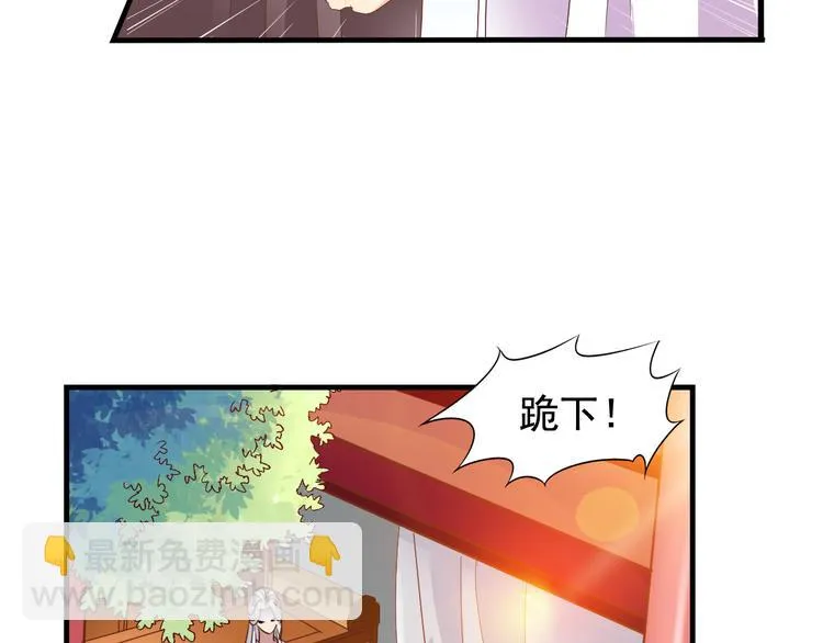 闻者有意古风番外3：高价拍卖 第19页