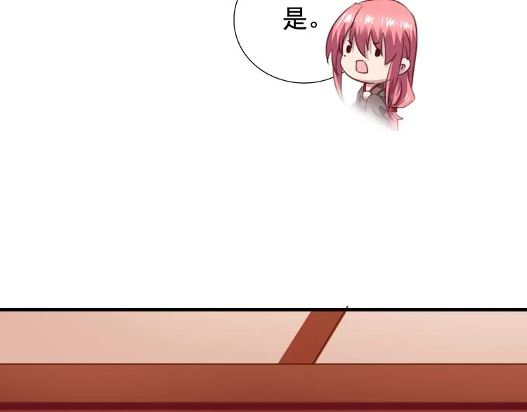闻者有意古风番外3：高价拍卖 第27页