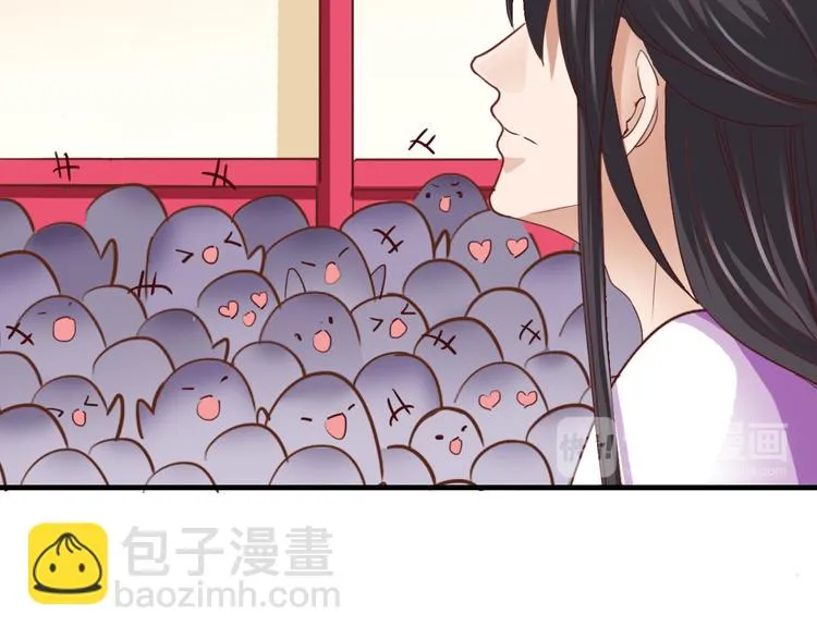 闻者有意古风番外3：高价拍卖 第49页