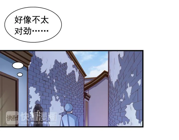 闻者有意古风番外2：京中遇险 第14页