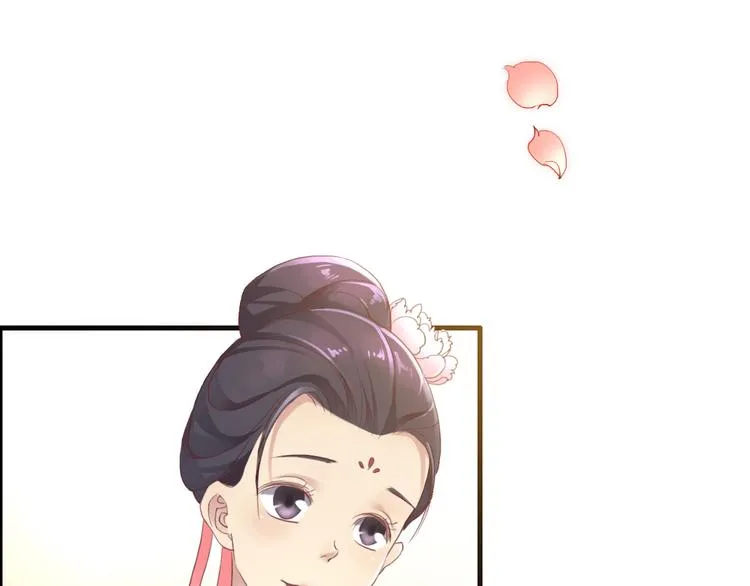 闻者有意古风番外1：指腹为婚 第21页