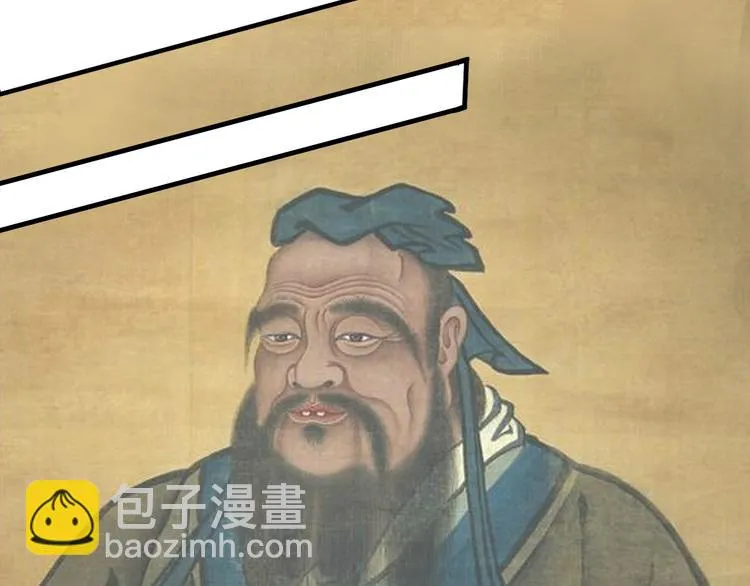 闻者有意古风番外1：指腹为婚 第25页