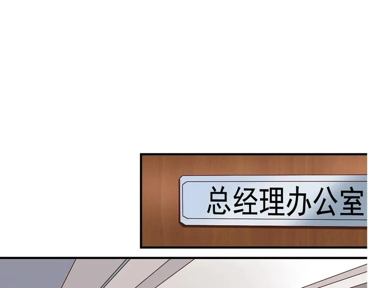 第4回 谁在搞事 第3页