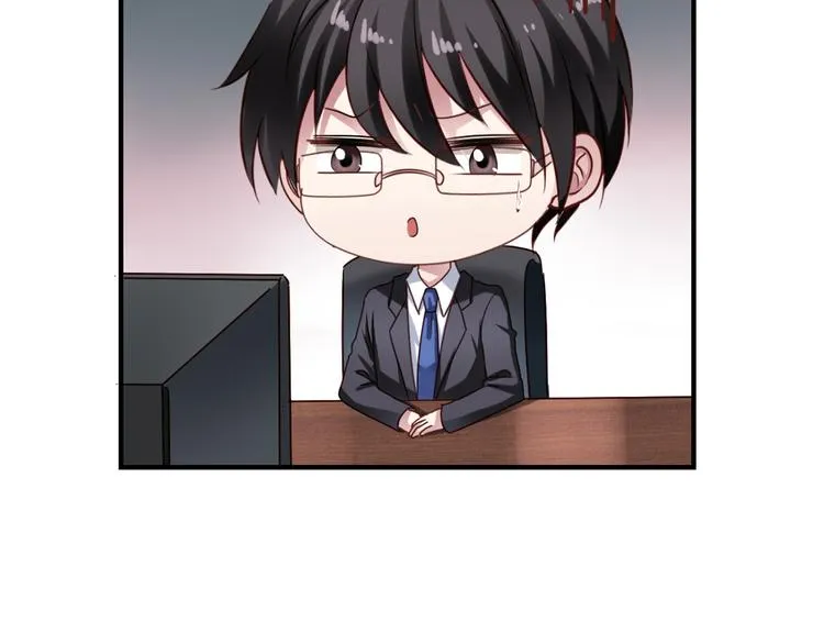 第4回 谁在搞事 第41页