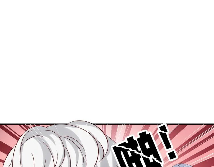 第3回 愤怒的弟控 第22页