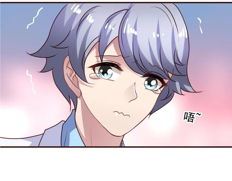 第2回 橙子上班 第11页