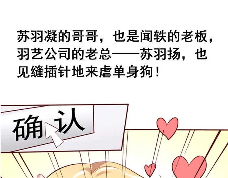 前情提要 第11页