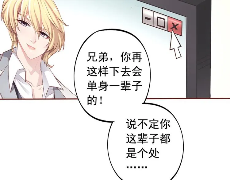 前情提要 第15页