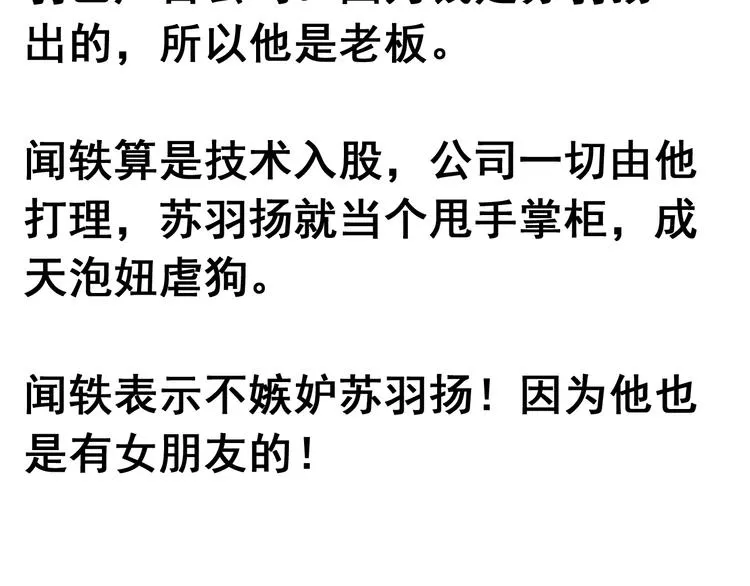 前情提要 第17页