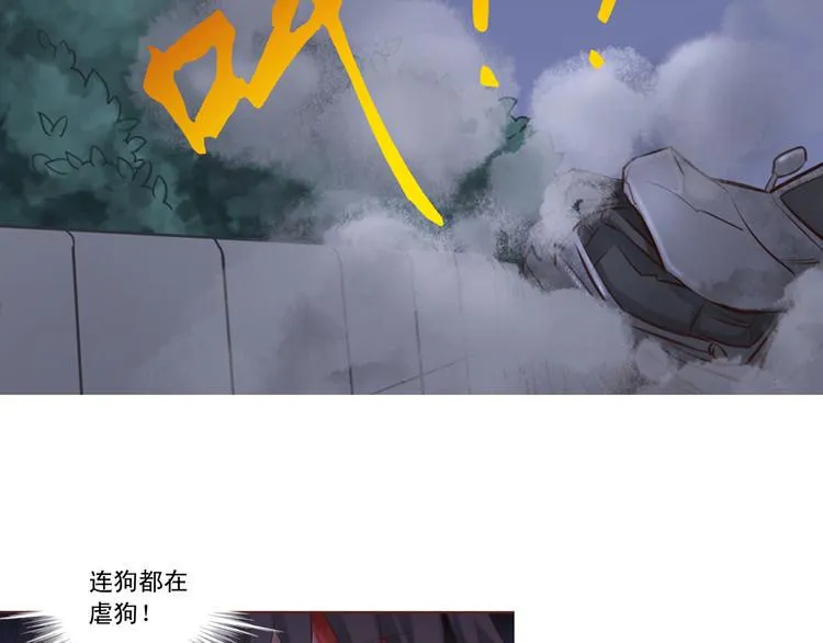 前情提要 第25页