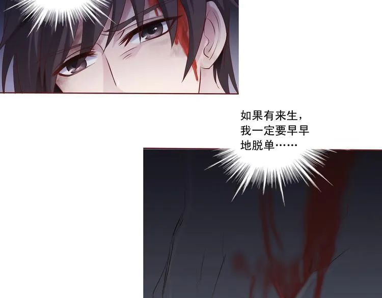 前情提要 第26页