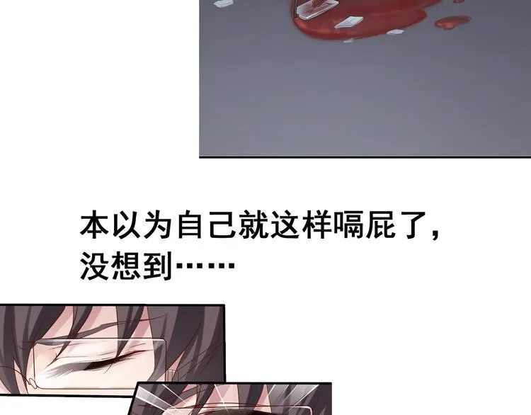 前情提要 第28页