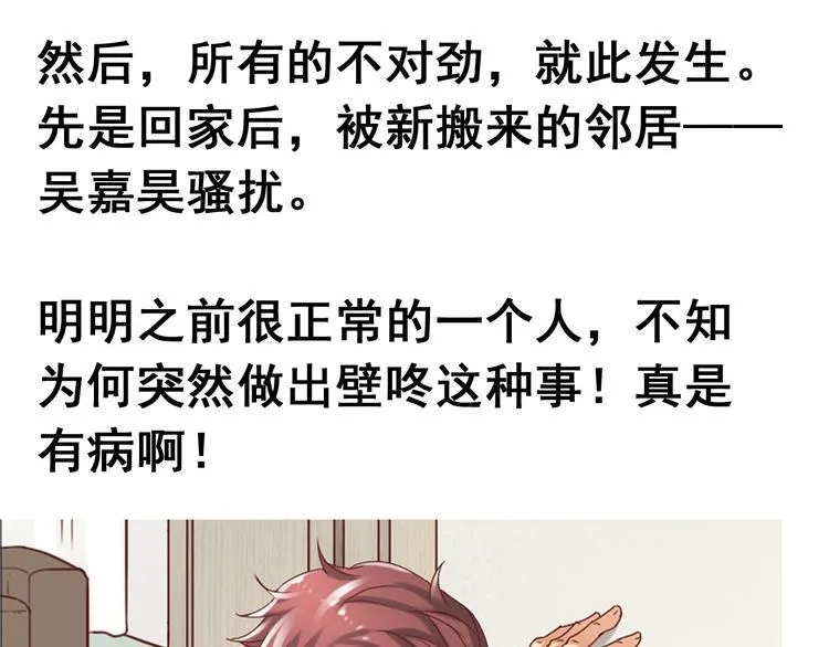 前情提要 第31页