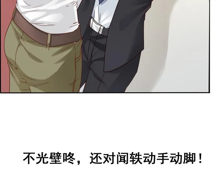 前情提要 第33页