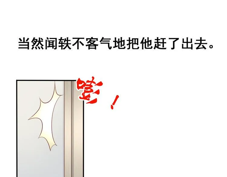 前情提要 第36页