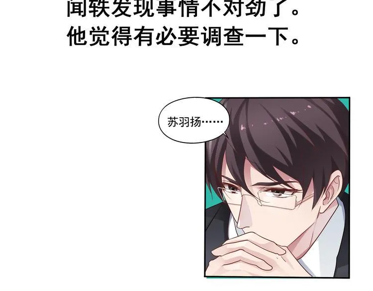 前情提要 第46页