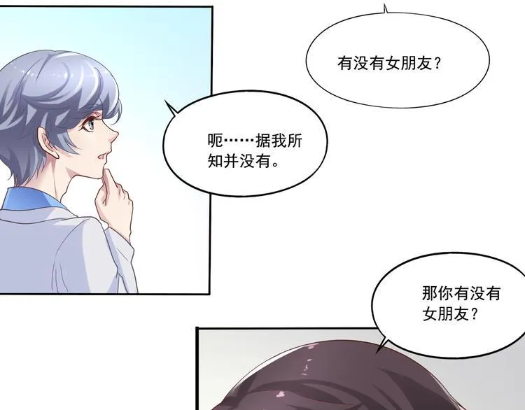 前情提要 第47页