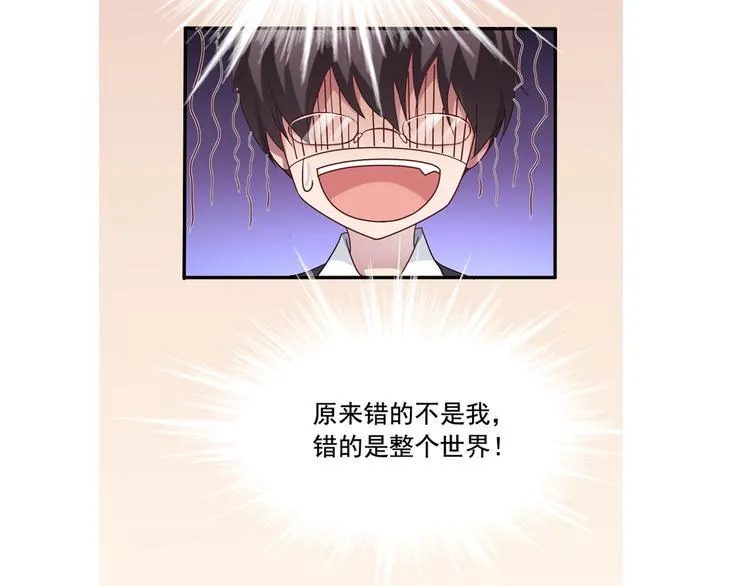 前情提要 第50页